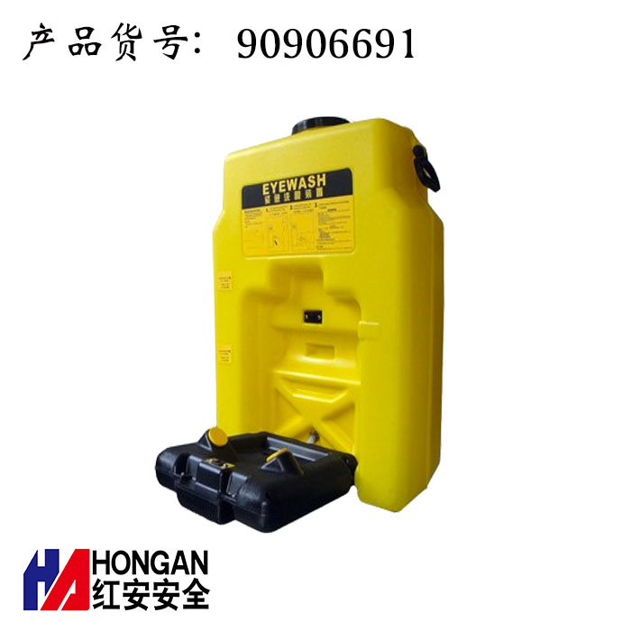 專業(yè)的洗眼器廠家可協(xié)助企業(yè)配備安全防護(hù)設(shè)備