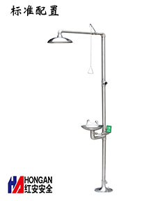 全面了解包括化工商務(wù)部洗眼器在內(nèi)的安全防護(hù)措施